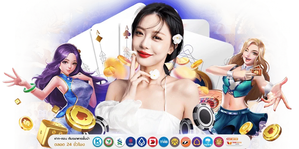 เว็บพนันเกรดพรีเมี่ยม MG88WIN ประสบการณ์ใหม่แห่งการเดิมพัน